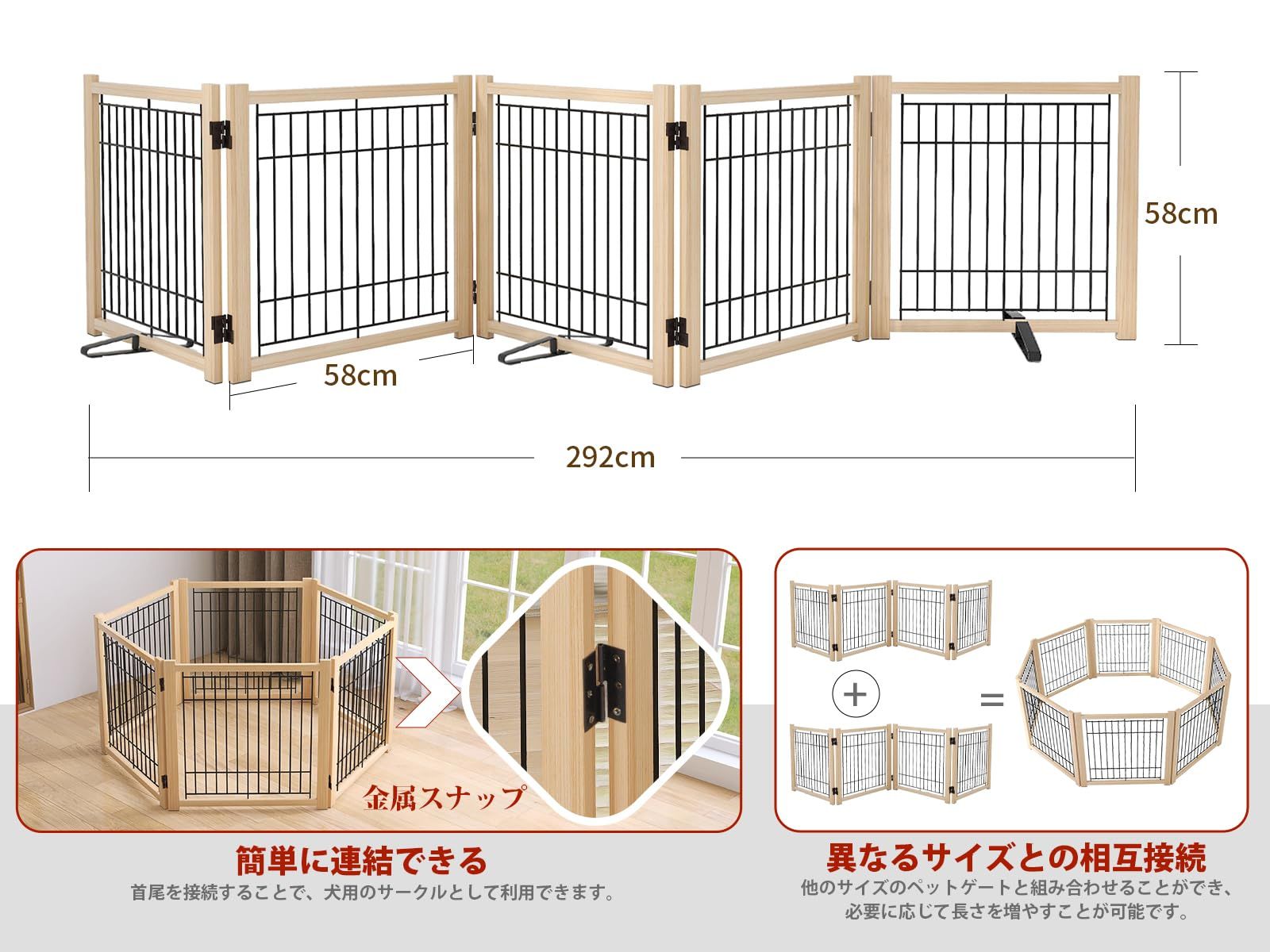 ペットフェンス 室内