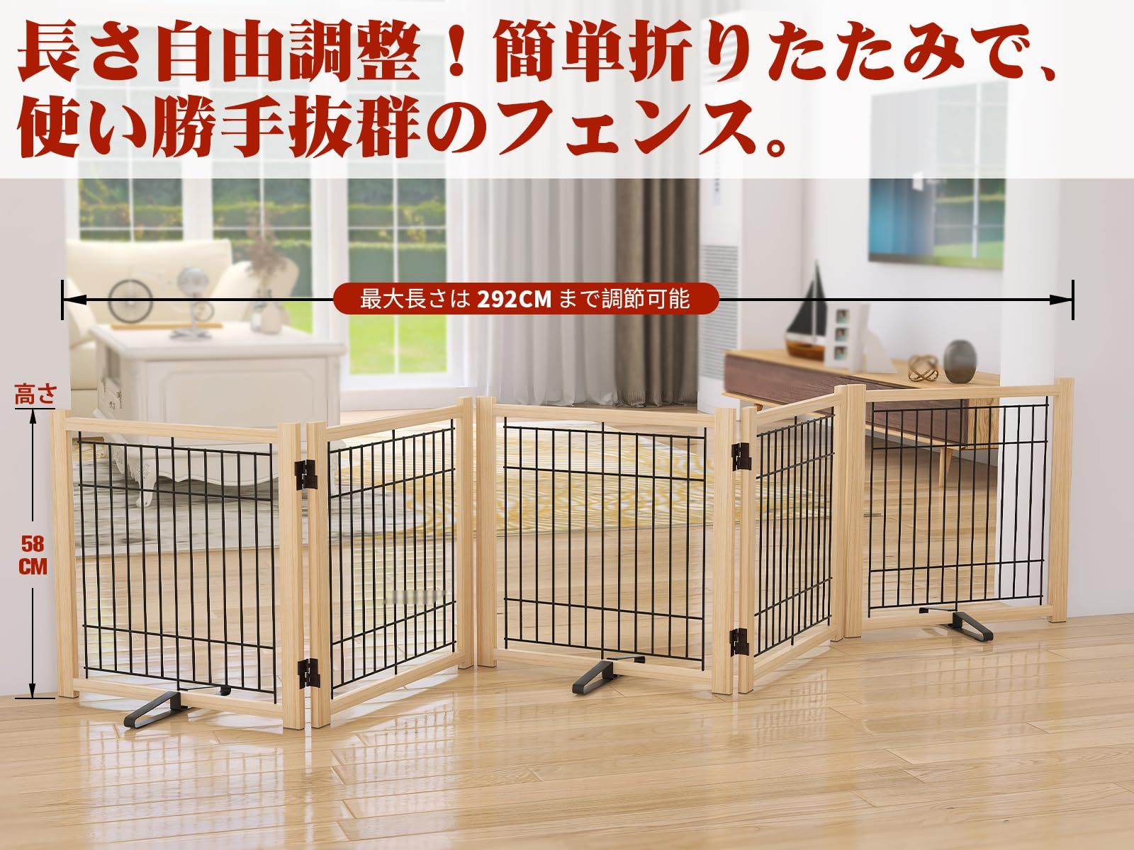 ペットフェンス 室内