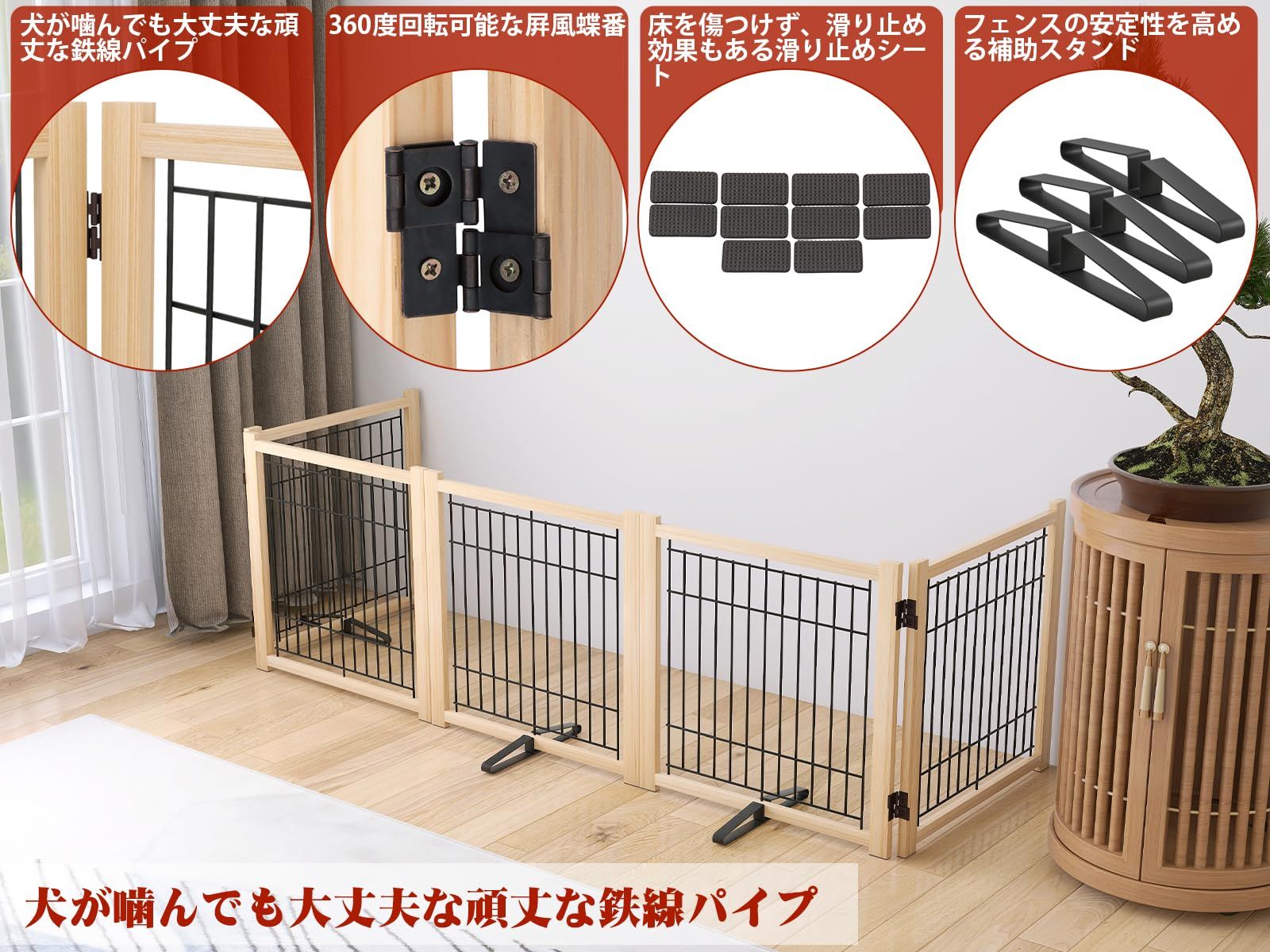  Oapety ペットゲート ペットサークル 折りたたみ ペットフェンス 室内 木製 犬 柵 脱走飛び出し防止 高さ58 cm 幅292 倒れない設計 簡単設置 中小型犬用 ケージ 犬用品