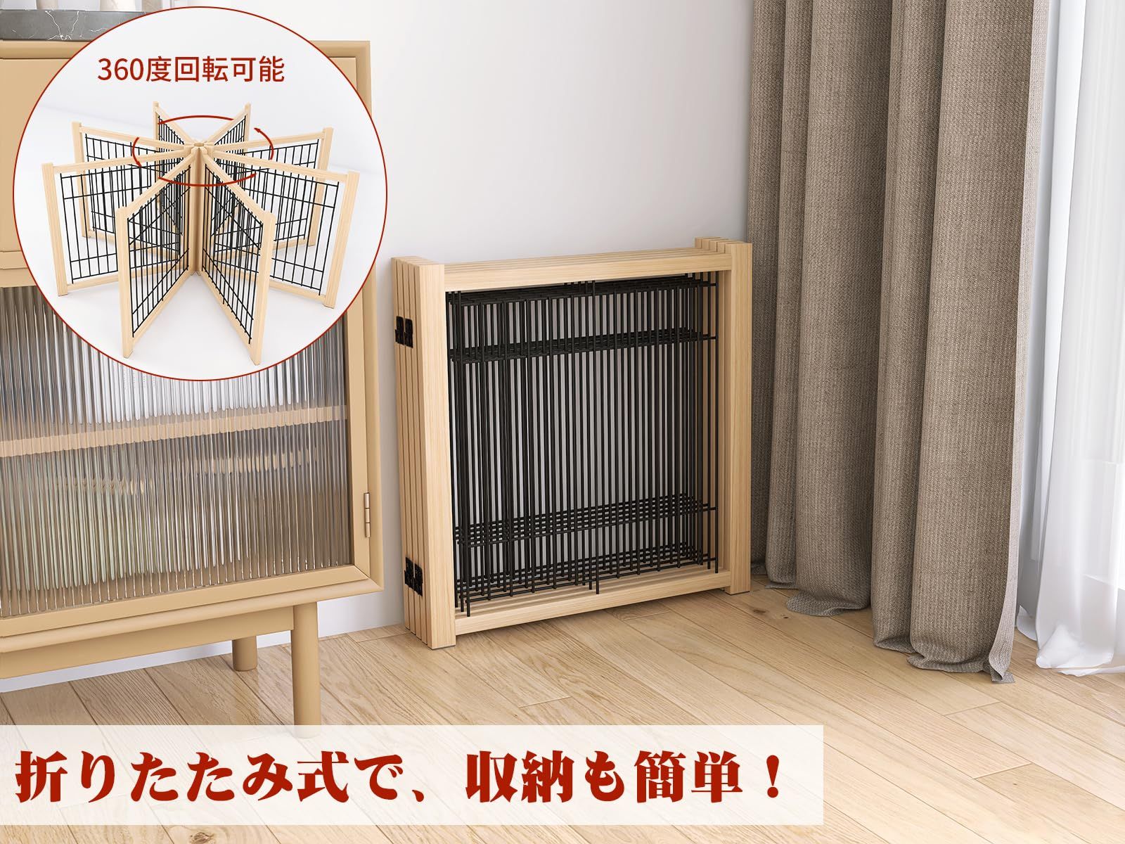 幅292 倒れない設計