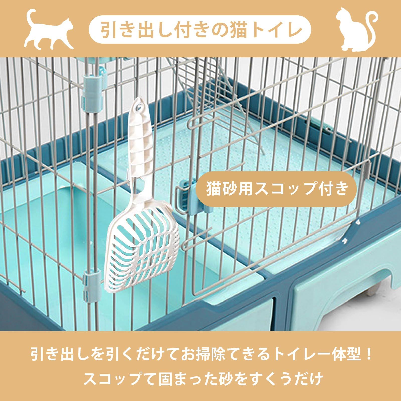 猫 ケージ キャットケージ ペットケージ トイレ付き 引き出し キャスター 3段 大型 猫用 キャットサークル コンパクト 組み立て簡単 梯子 ワイド扉付き おしゃれ 日本語説明書 頑丈 耐荷重10 kg グレー 猫用消化サプリ その他 