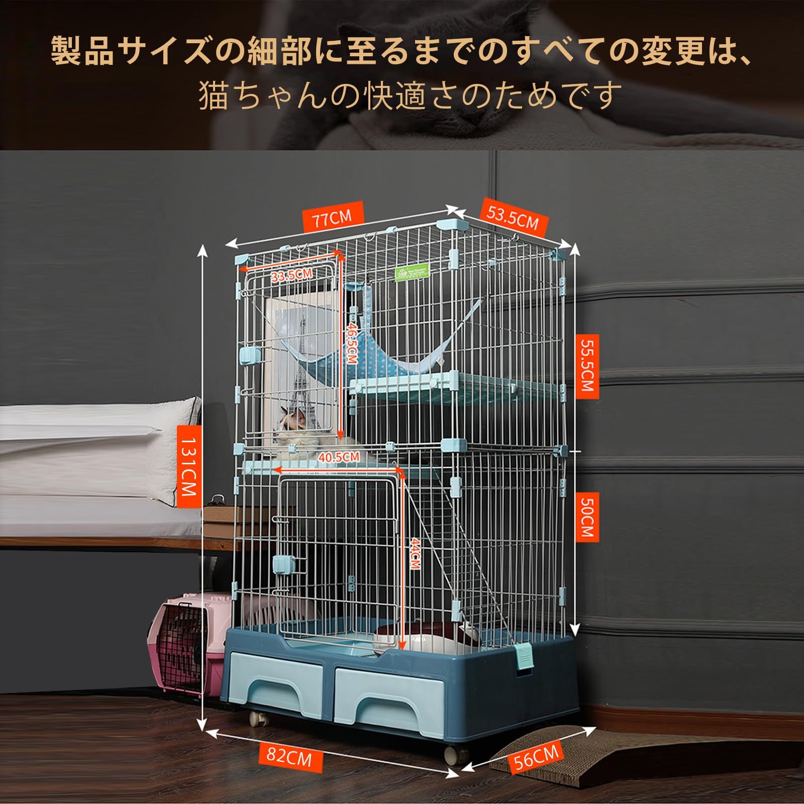 猫 ケージ キャットケージ ペットケージ トイレ付き 引き出し キャスター 3段 大型 猫用 キャットサークル コンパクト 組み立て簡単 梯子 ワイド扉付き おしゃれ 日本語説明書 頑丈 耐荷重10kg グレー 3段