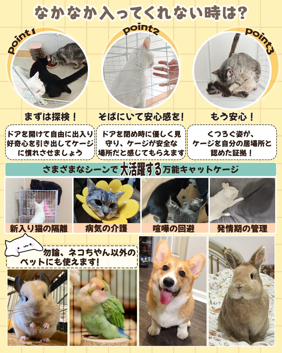 Sulgoty 猫 ケージ 大型 1から4段まで変更 組立簡単 3種の組立動画付 キャットケージ 耐荷重8 kg 安定性に優れ 室内用 脱走防止 丸洗い コンパクトに収納 多頭飼い 子猫 成猫 シニア猫用 ペットケージ 休憩スペース 遊び場 仔猫の