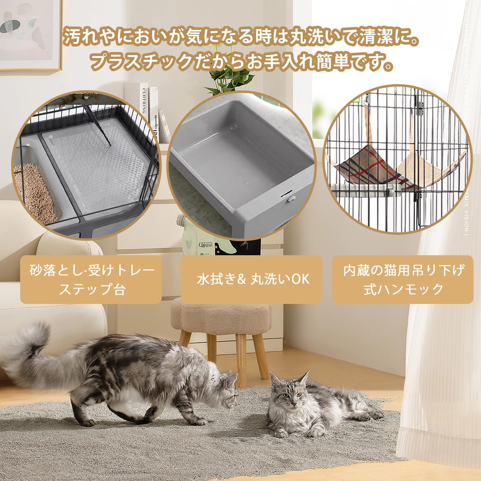 キャットケージ ペットケージ