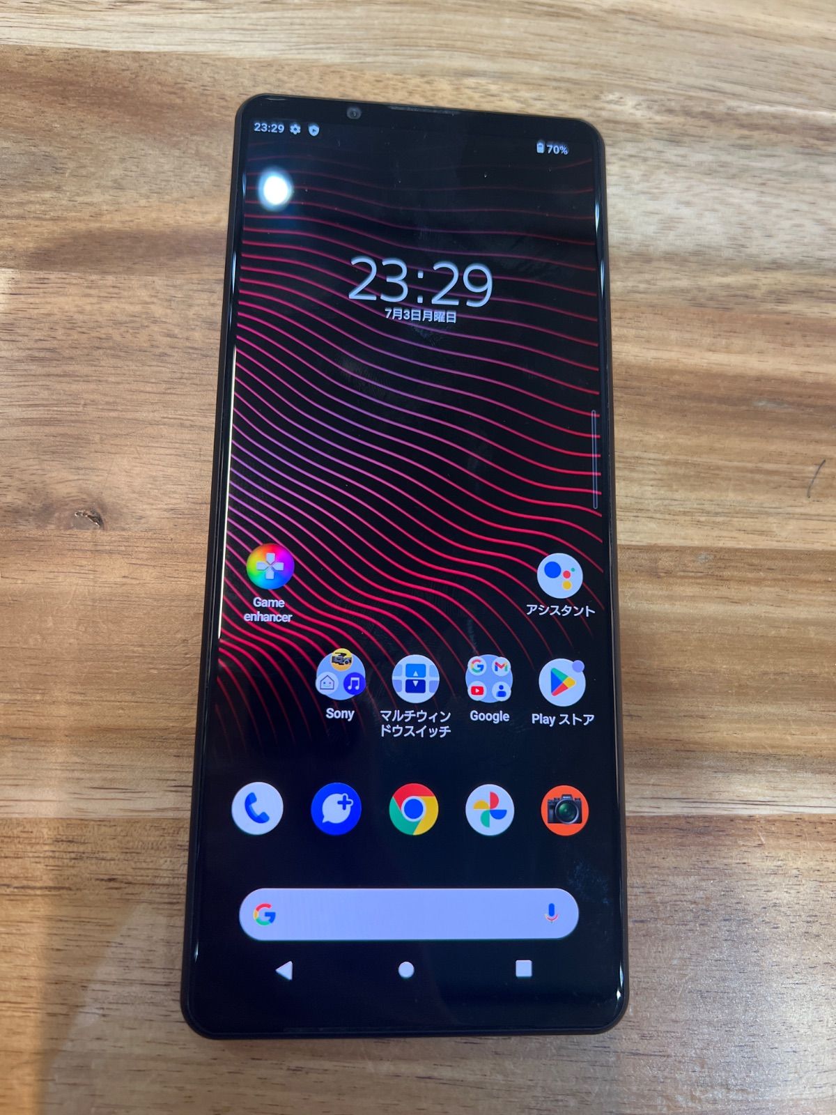 SK97 AU Xperia 1 III SOG03 SIMロック解除済み