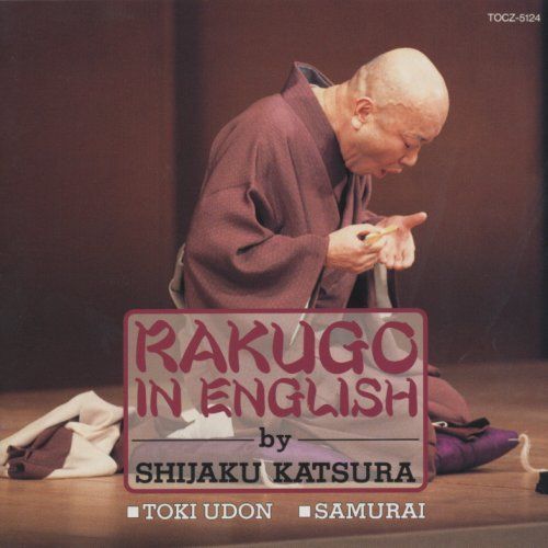 【】枝雀英語落語