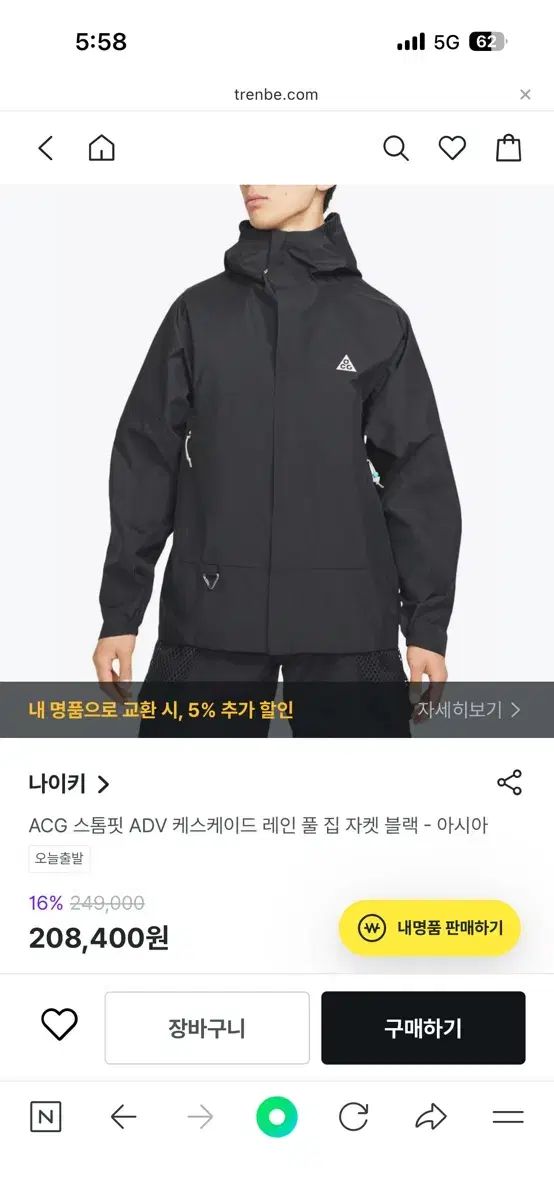 ジャケット ブラック