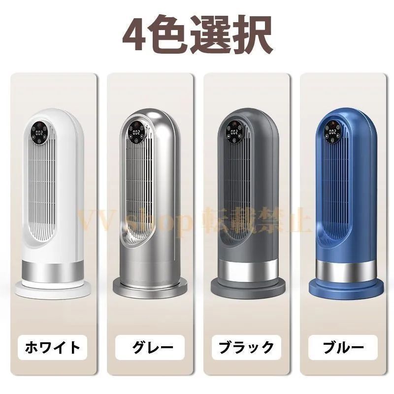 電気ストーブ ファンヒーター