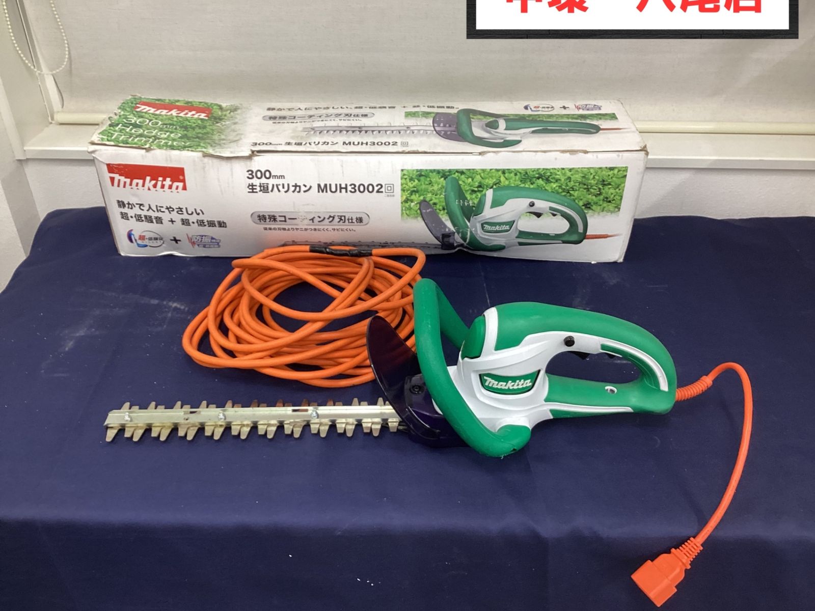 希少 メゾン テルガス フランス製 ガゼル 毛皮 スツール ボックス