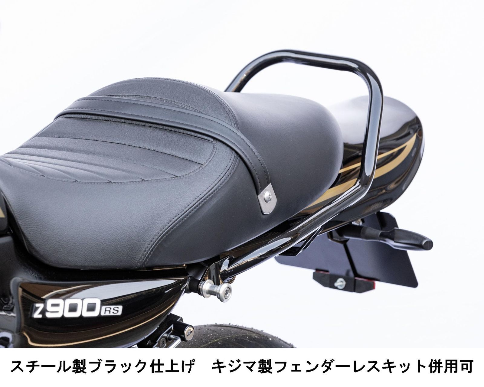 数量 キジマ Kijima Z900RS CAFE 18- バイクパーツ タンデムグリップ ロングテール用 スチール製 210-5444 BRIGHTFACE_UK