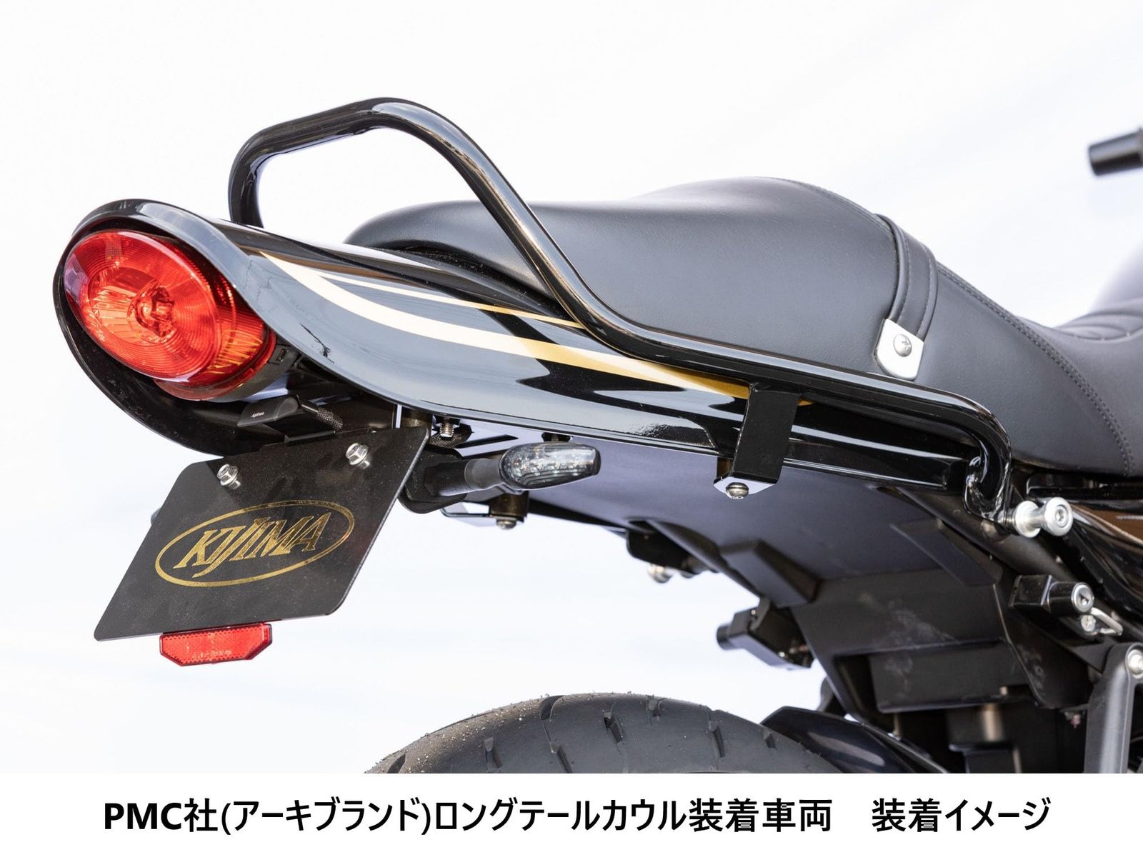 数量 キジマ Kijima Z900RS CAFE 18- バイクパーツ タンデムグリップ ロングテール用 スチール製 210-5444