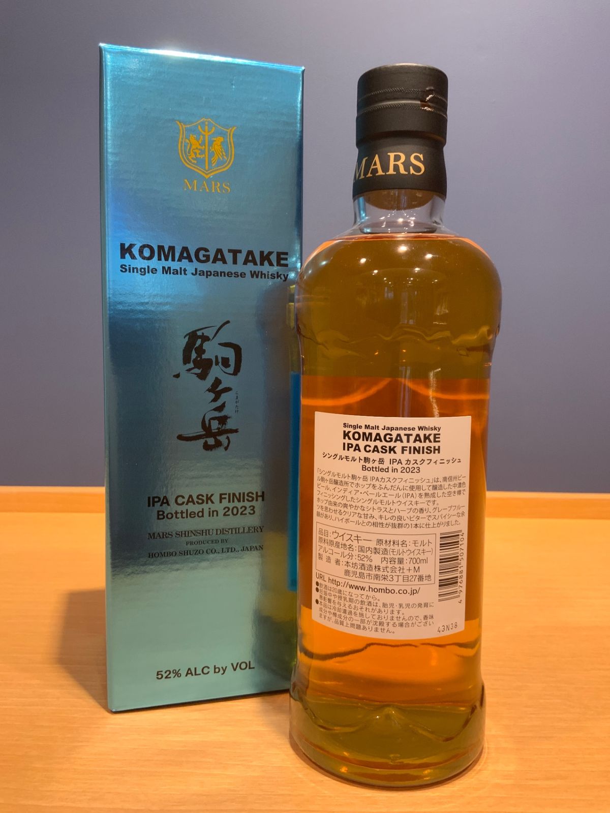 駒ヶ岳 割引 IPA カスクフィニッシュ 2023 シングルモルト駒ヶ岳 IPA