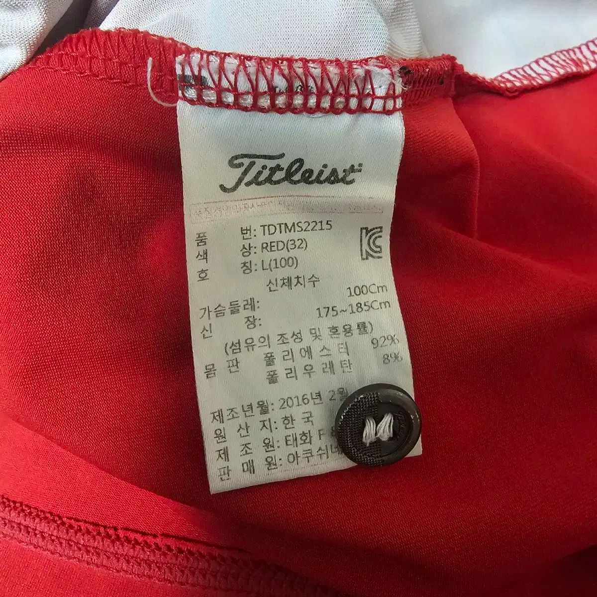 Titleist タイトリスト ゴルフ 半袖 Tシャツ オレンジ レッド 2枚 FootJoy フットジョイ ゴルフ ズボン LLC-HASEGAWATOSO_COM