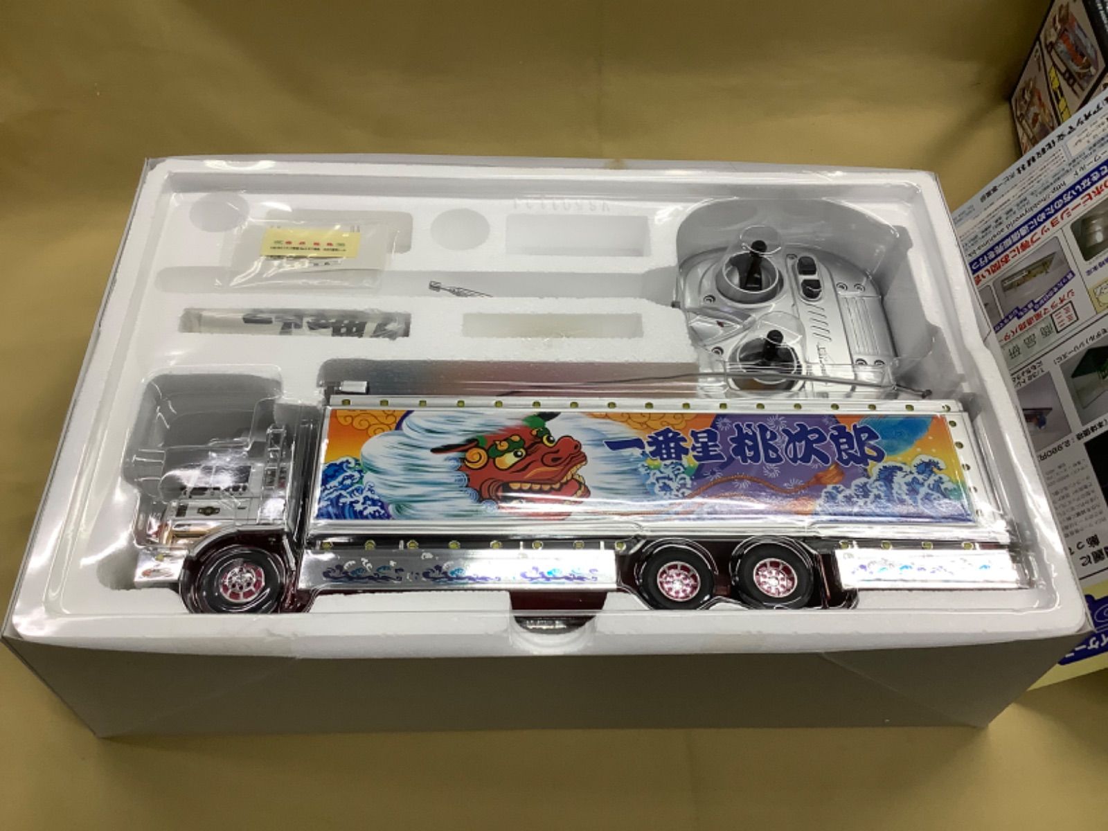 スカイネット 1