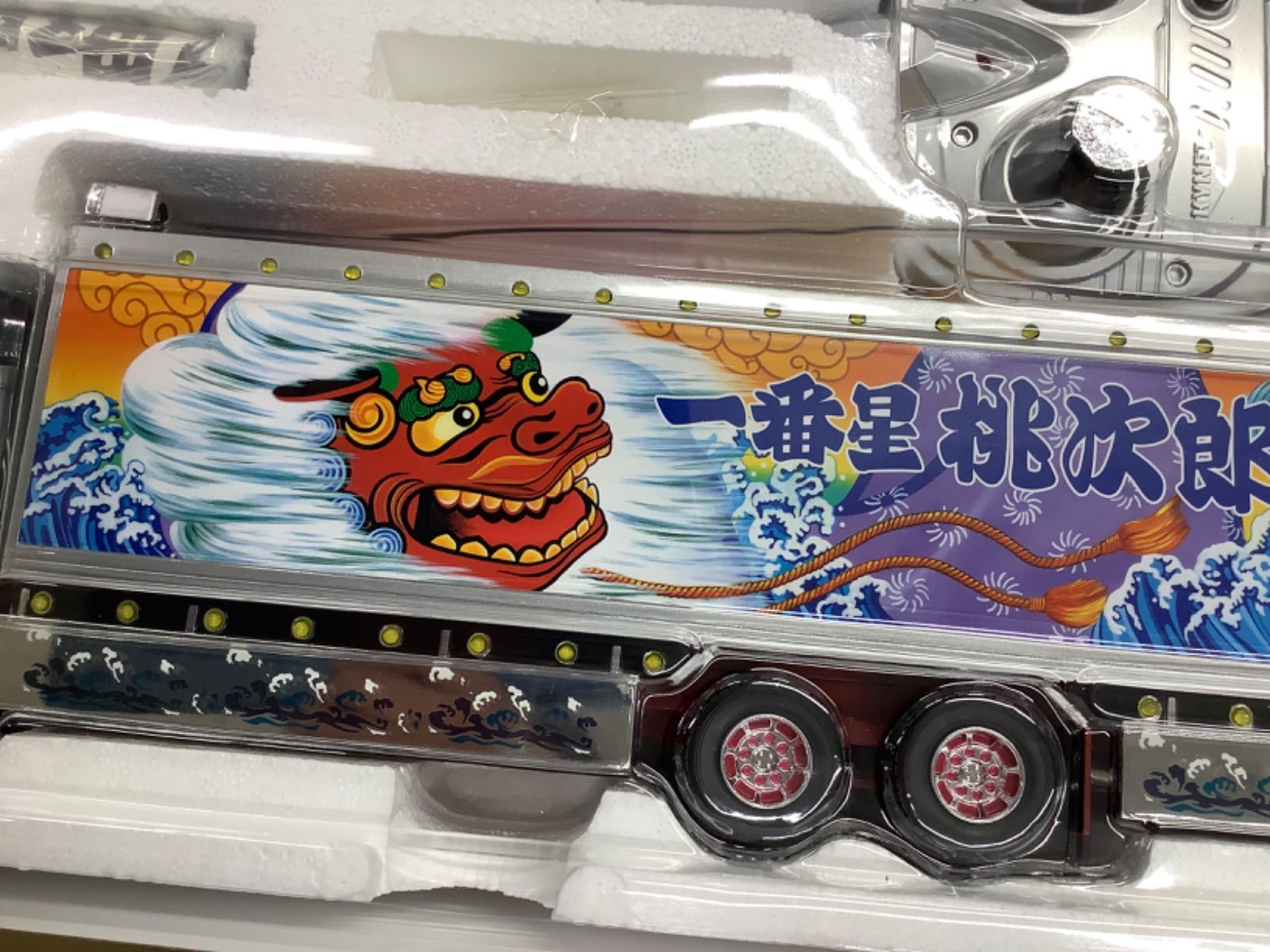 スカイネット 1