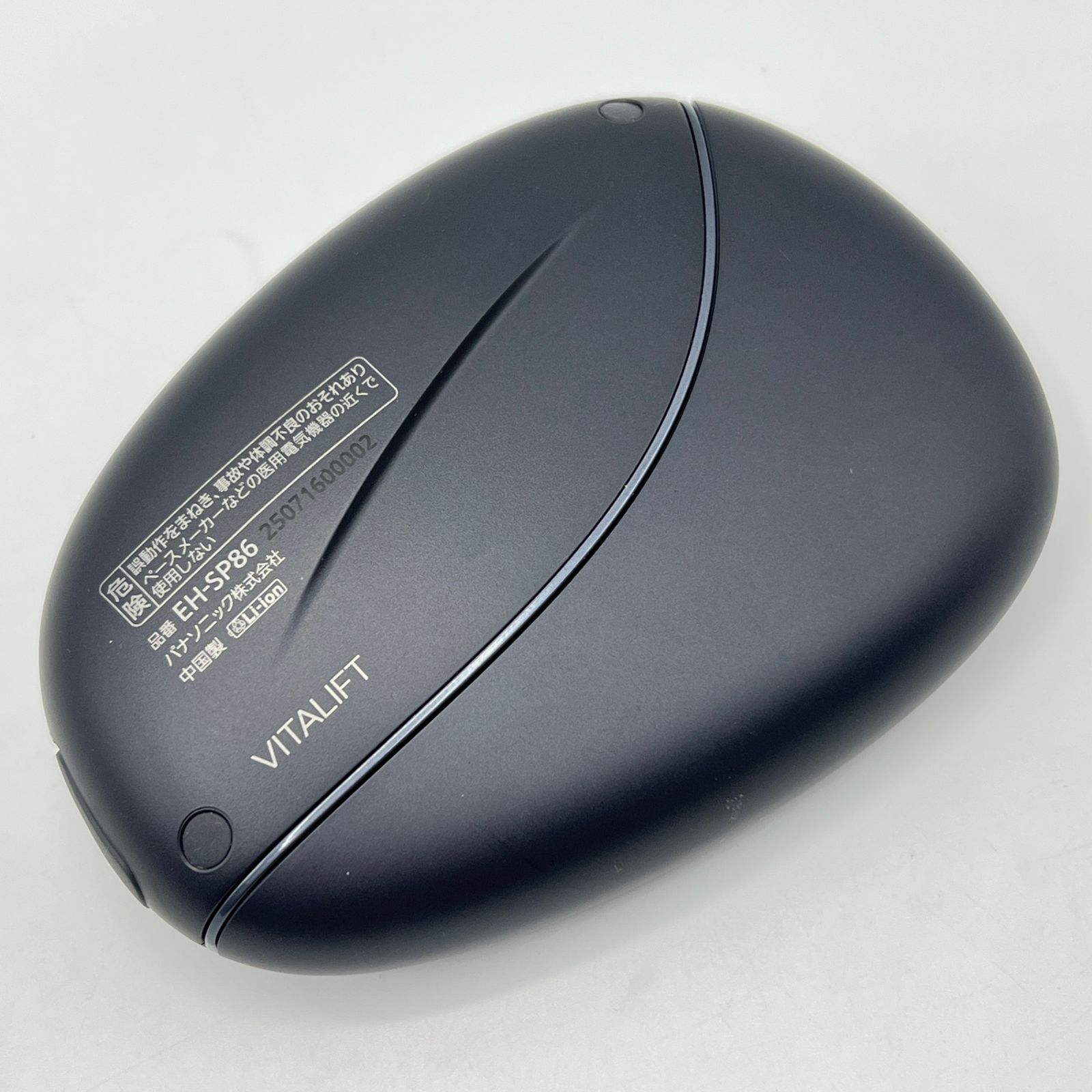 美品】パナソニック バイタリフト かっさ EH-SP86-K リフトケア 美顔器 