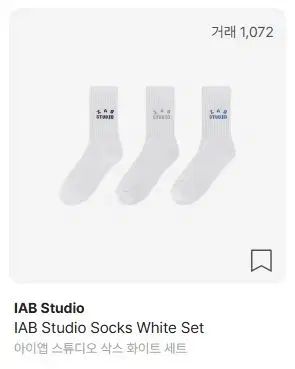  IAB Studio ソックス 白 セット ソックス レッグウェア