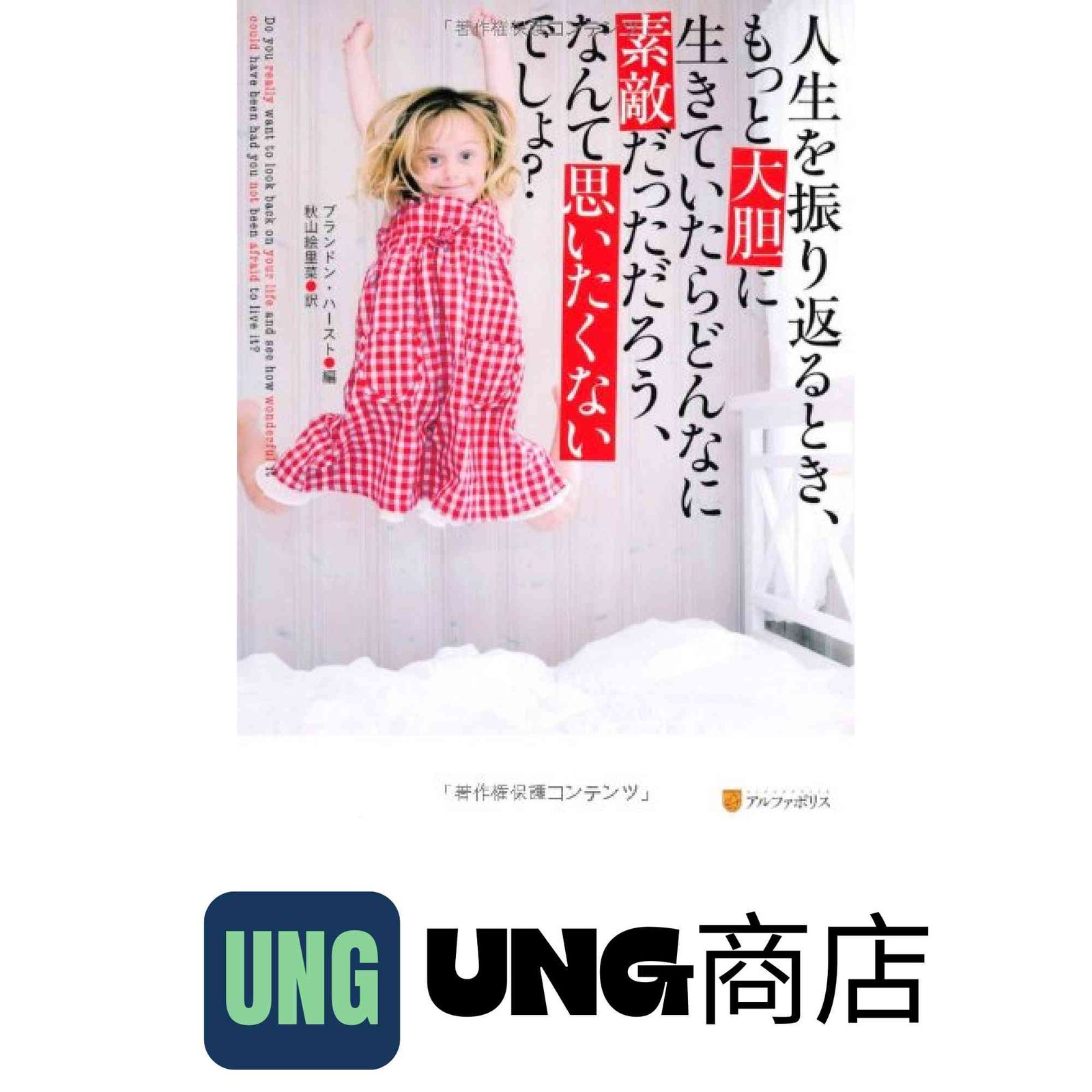 小沢健二 プロモCD 小沢健二でなくっちゃ! 【公式ショッピングサイト】