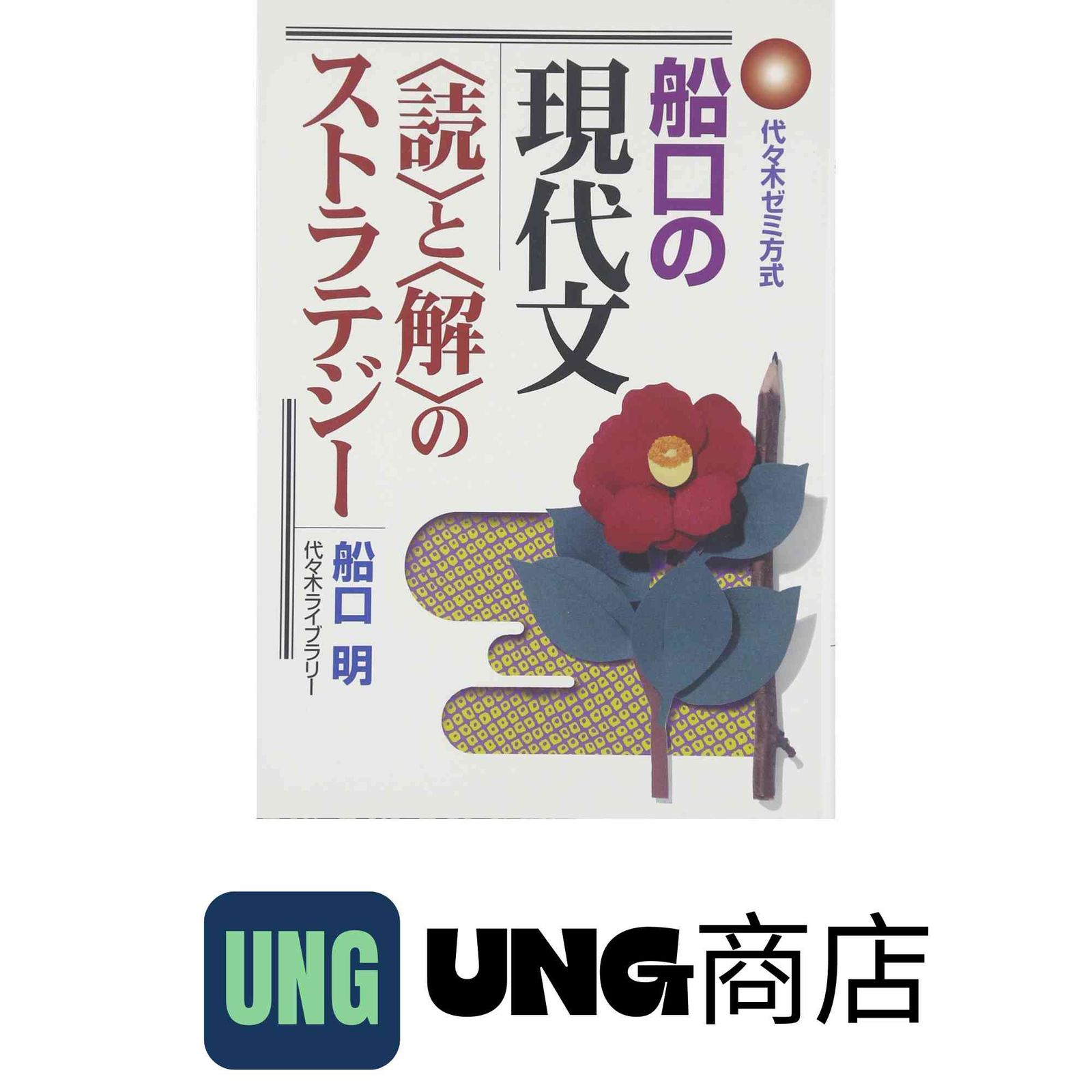 KAWAI GMega 音源モジュール ショップ デジタル 動作確認済 純正AC付