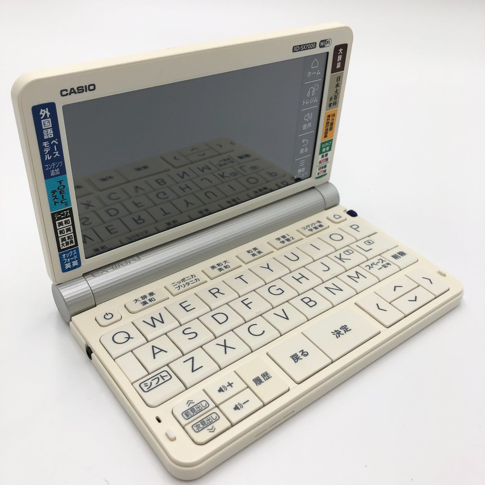 カシオ 電子辞書 エクスワード XD-SX7000