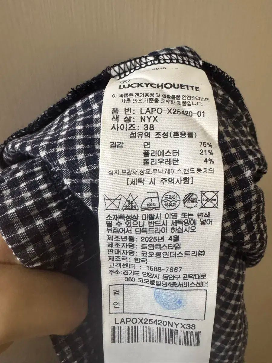 25 ss ラッキーシュエトゥ チェック柄 ハーフパンツ