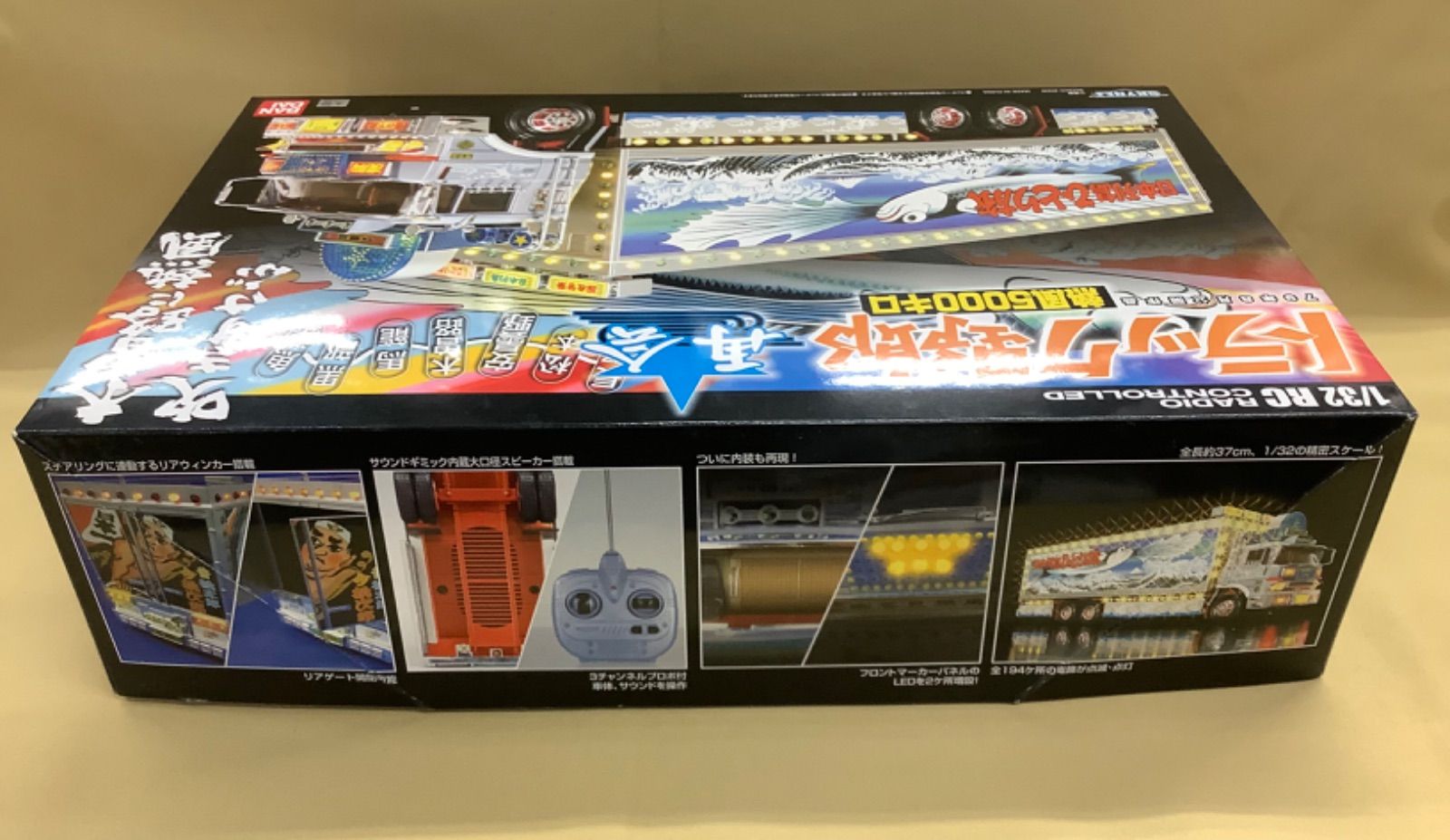 トラック野郎　熱風5000キロ スカイネット 1/32 RC  美品 スカイネット 1/32 RC トラック野郎 再会 「熱風5000キロ