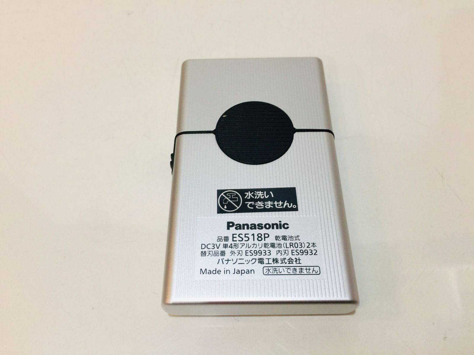 パナソニック カードシェーバー ES 518 P S