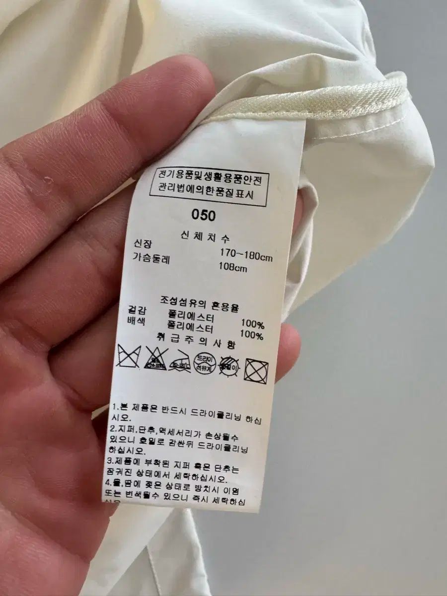 ガーメントゴルフ メンズ クラシック シャツ アノラック 50 105 定価60 新 LLC-HASEGAWATOSO_COM