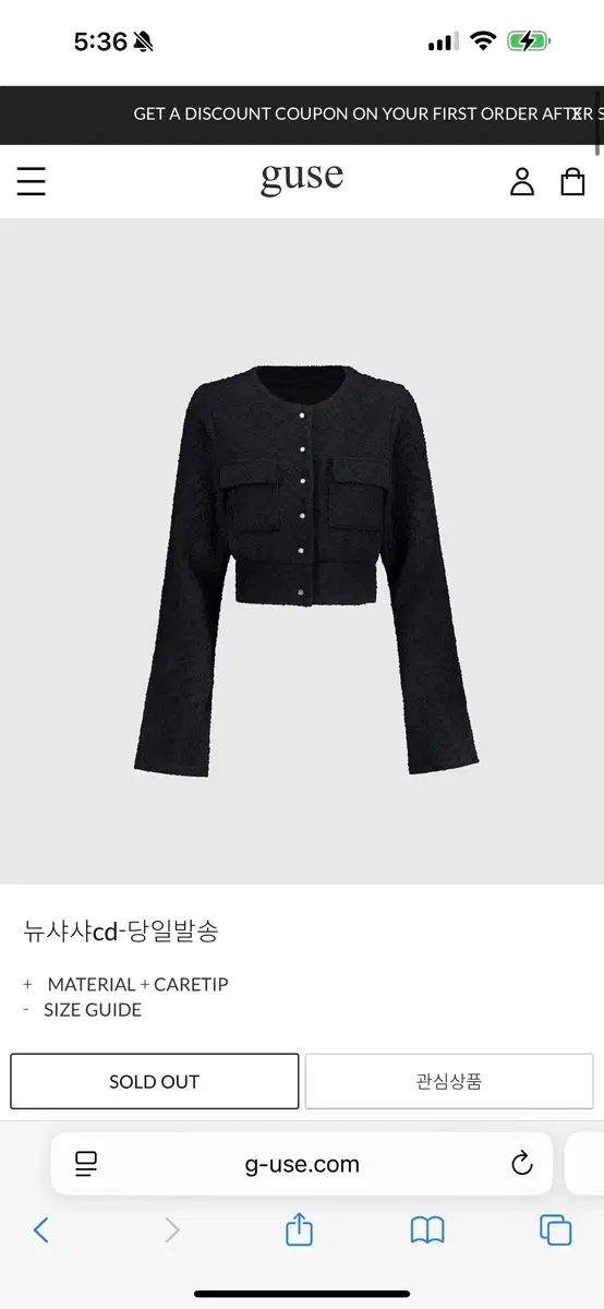  ゴールデングース チュール あんさんぶるスターズ CD カーディガン アイ COLOR 長袖 カーディガン ボレロ アンサンブル