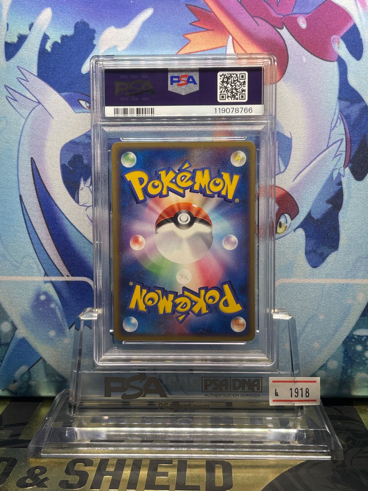 PSA10 リュウのバシャーモ 映画公開記念VSパック 012 2004 PSA10 リュウのバシャーモ 映画公開記念VSパック 裂空のデオキシス 012