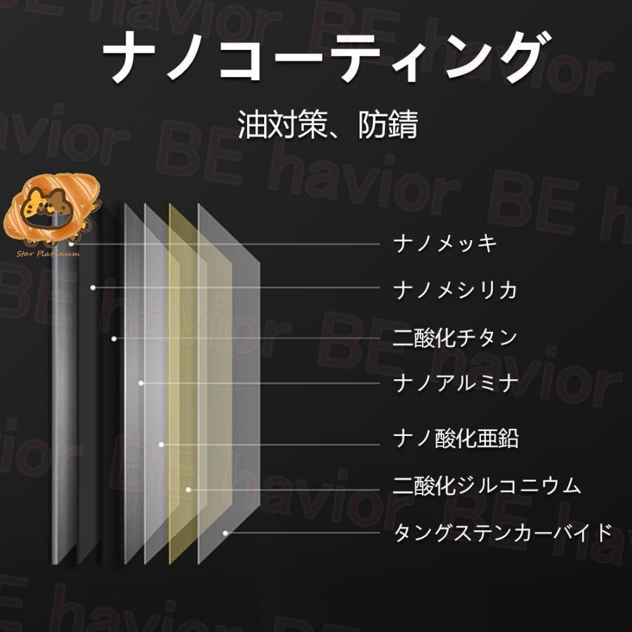 耐摩耗 手入れやすい