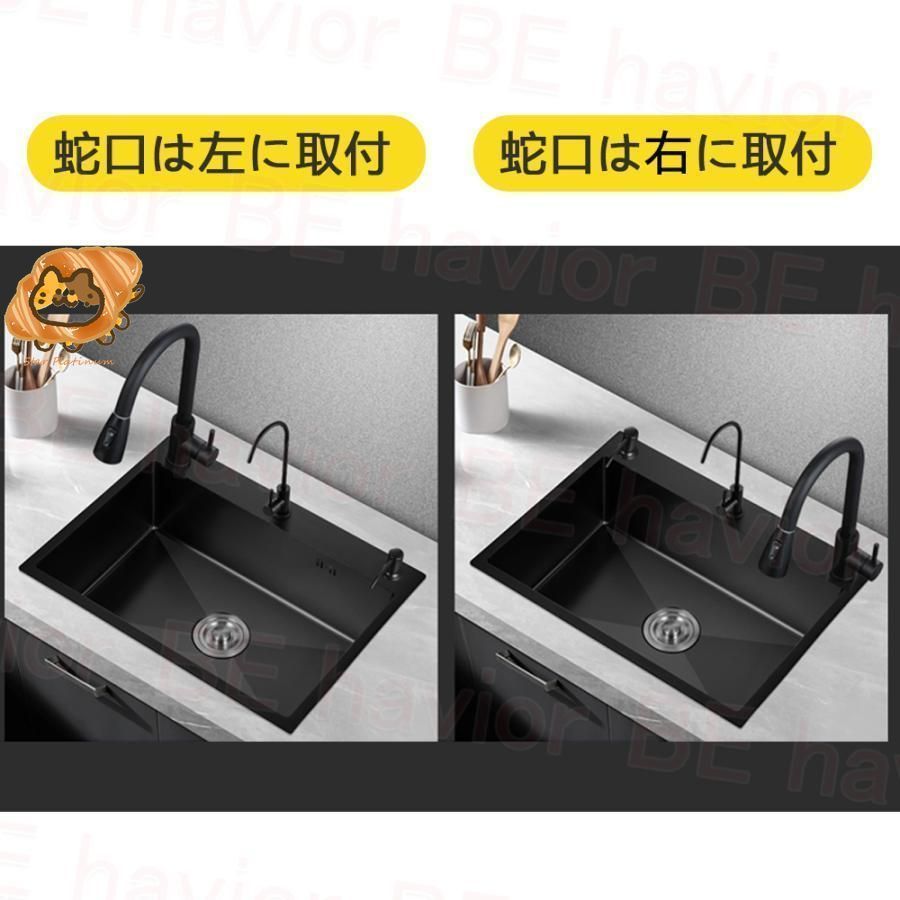 キッチン ステンレス製