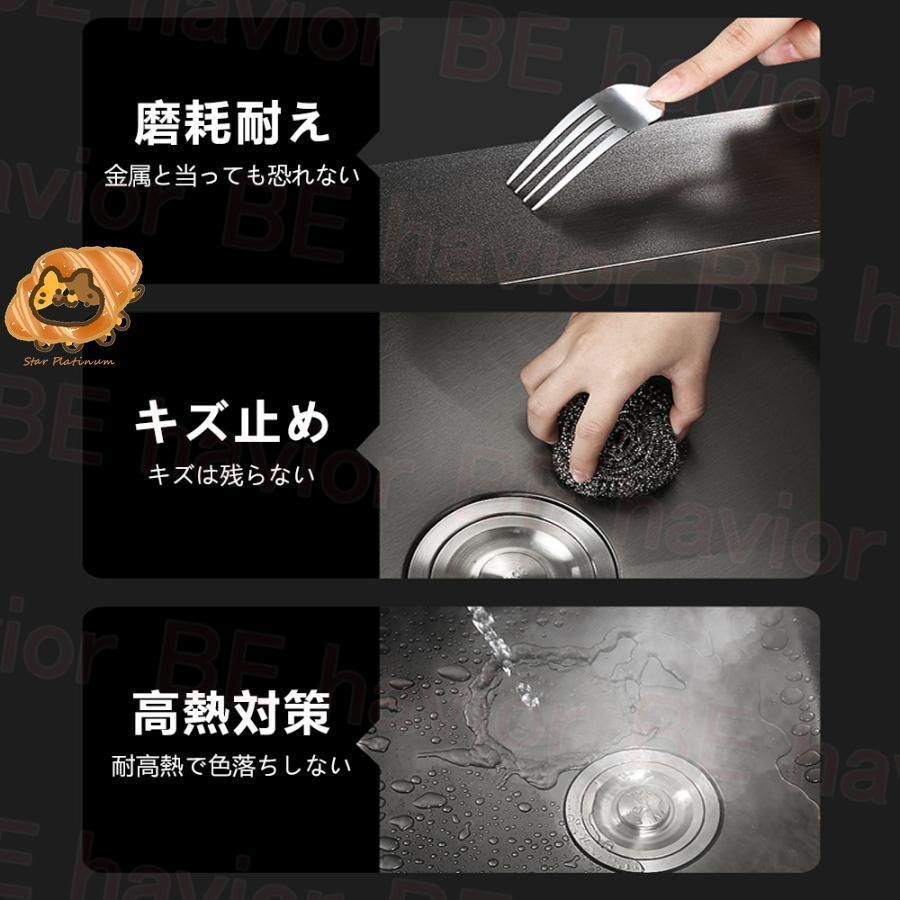 シンク ステンレス