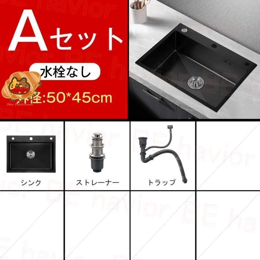 SUS304 ナノコーティング