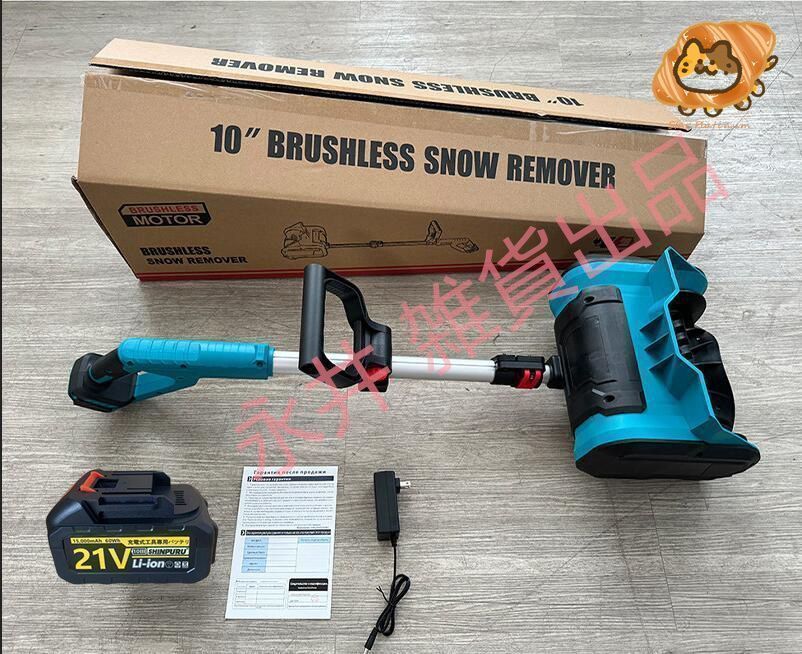 電動除雪機 充電式 21V コードレス電動スノースロー ハイパワー PSE認証 電動 スノーショベル スノーブレイク 除雪機 家庭用 雪かき 除雪幅31cm 家庭用 シャベル 降雪 清掃 18Vバッテリー 併用