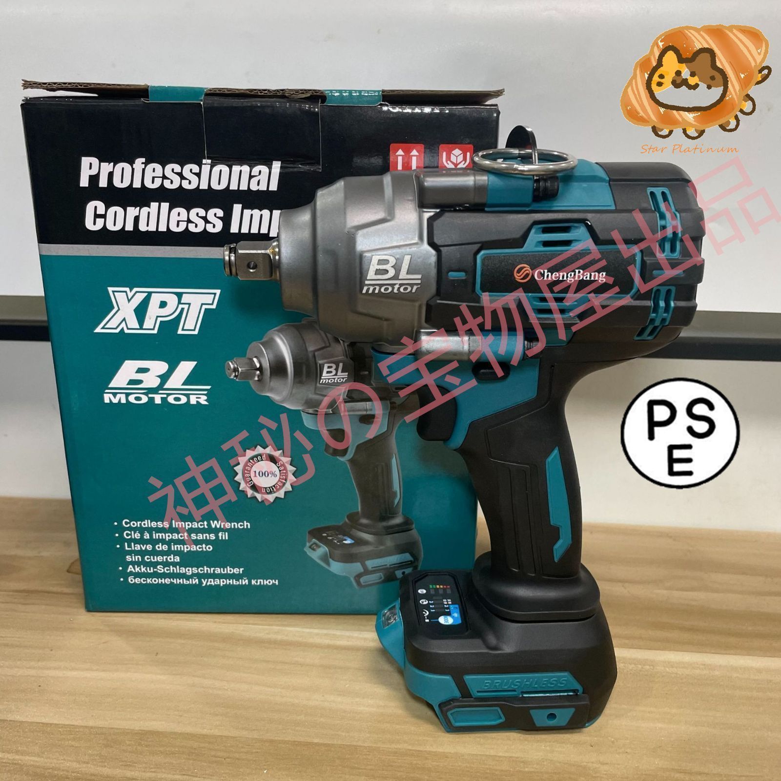 電動インパクトレンチ トルク 1000N M ブラシレスモーター搭載 18Vバッテリー 併用正逆転両用 LEDライト付き