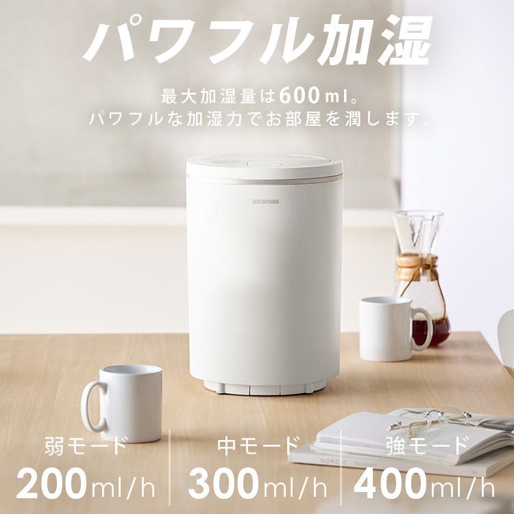 公式 加湿器 スチーム式 加熱式 卓上 2L 上から給水 丸洗い 洗える おやすみモード スチーム式加湿器 オヤスミスト アイリスオーヤマ AHM-MHU40A 安心延長保証対象 予約 11月下旬～12月上旬頃発送予定 MARWIL-DEMENAGEMENTS_CH