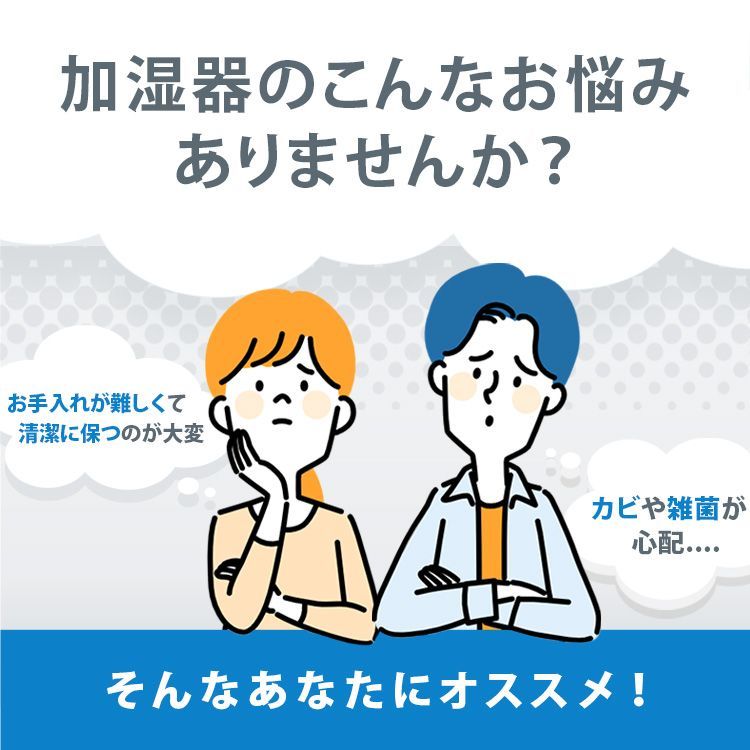 公式 加湿器 3L スチーム式 加熱式 卓上 上から給水 丸洗い 洗える おやすみモード スチーム式加湿器 オヤスミスト アイリスオーヤマ AHM-MHU60A 安心延長保証対象 予約 11月下旬～12月上旬頃発送予定
