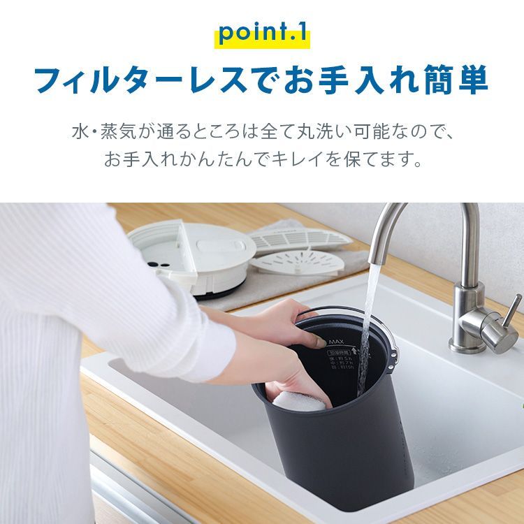 アイリスオーヤマ AHM-MHU60A