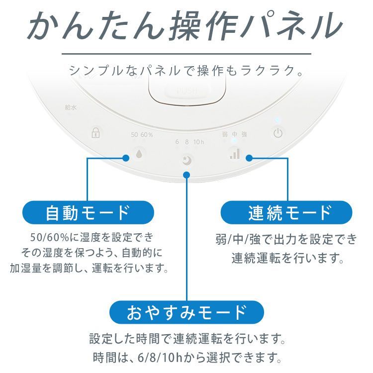 スチーム式加湿器