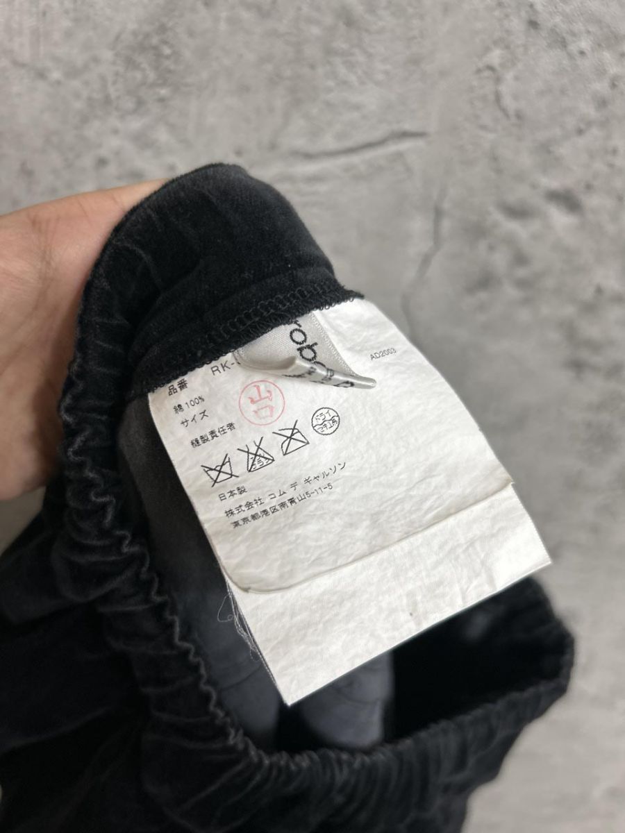 chambre コムデギャルソン