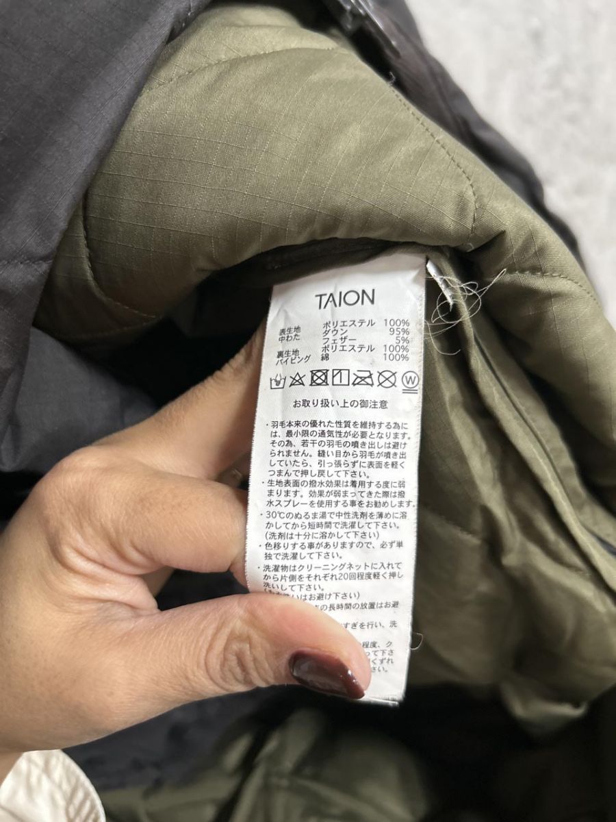 TAION タイオン