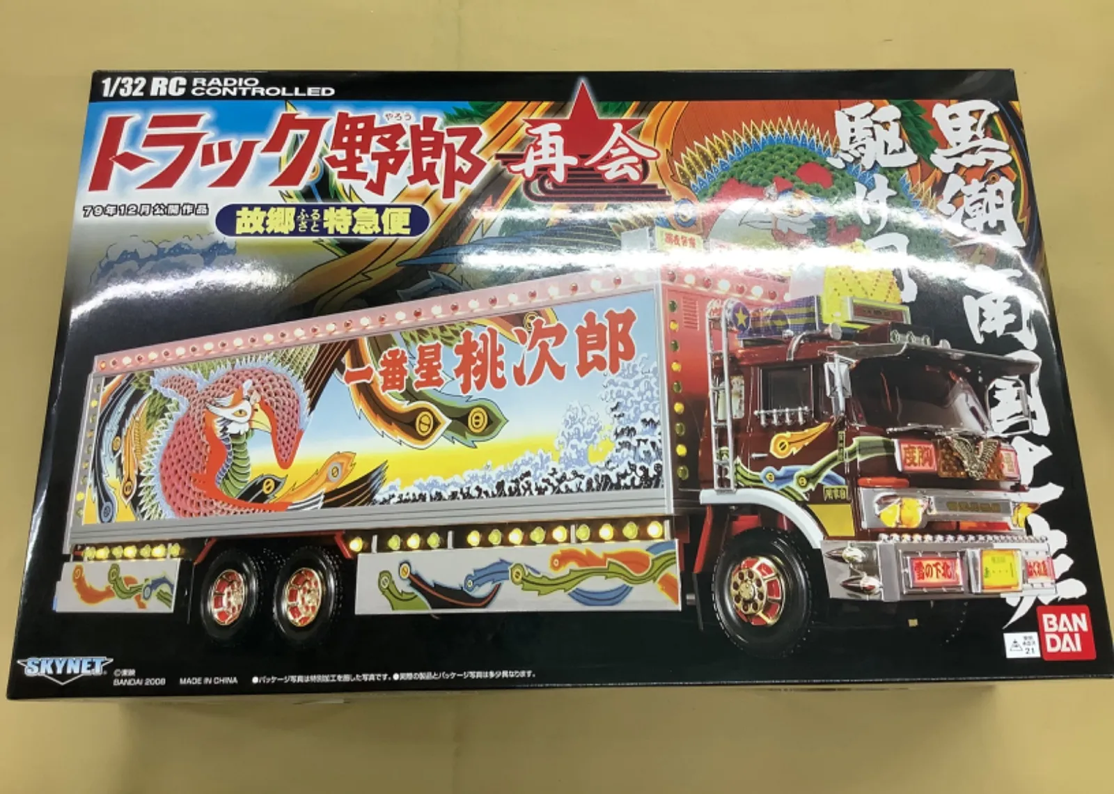 2025年最新】トラック野郎 rcの人気アイテム - メルカリ