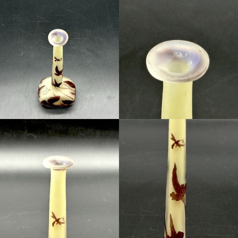 エミール•ガレ 一輪挿し 美術品 ホクシャ文 鶴首型 花瓶 アンティーク エミール•ガレ 一輪挿し 美術品 ホクシャ文 鶴首型 花瓶 アンティーク