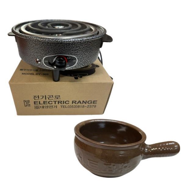 黄土座浴器 ゲルマニウム