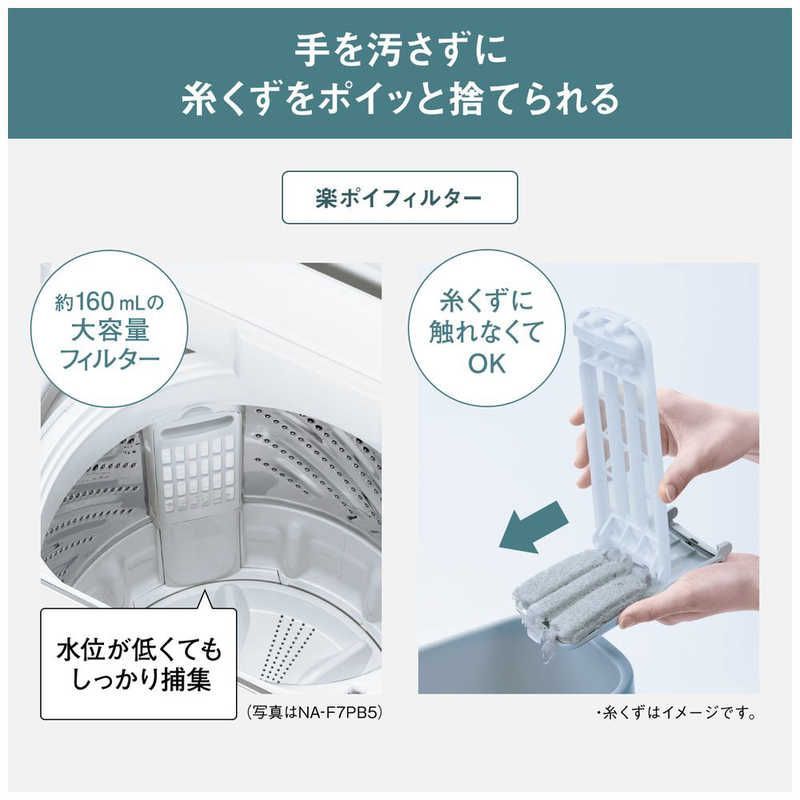 Fシリーズ ホワイト