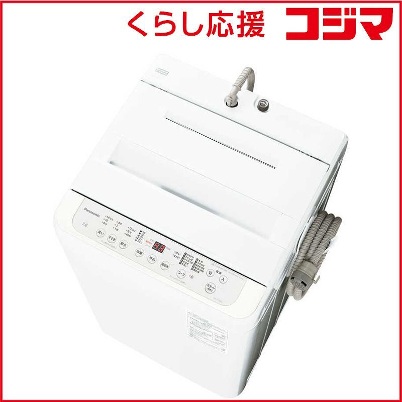 設置無料 パナソニック Panasonic 全自動洗濯機 洗濯7.0kg Fシリーズ ホワイト NA-F7PB5-W ♥ 送料無料