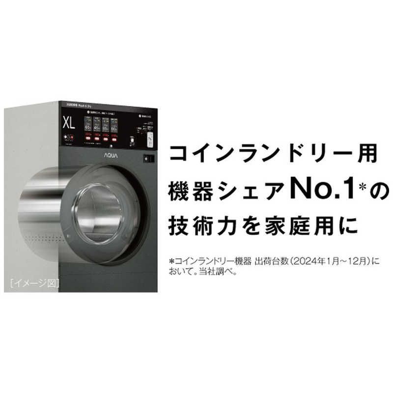 設置無料 】 アクア AQUA ドラム式洗濯乾燥機 (右開き) 洗濯8.0kg 乾燥 