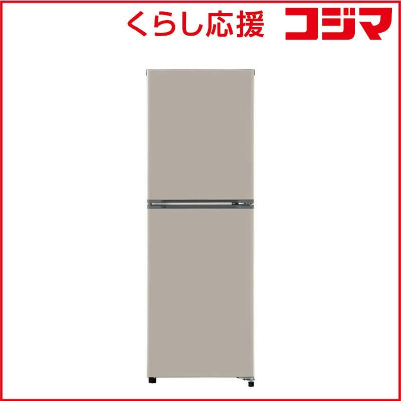 設置無料 】 アクア AQUA 冷蔵庫 2ドア 160L 右開き 幅48cm グレージュ 