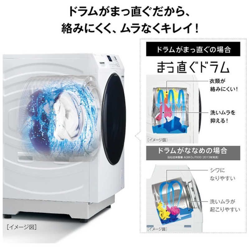 AQUA 8.0kg ドラム式洗濯機 最 安 価格